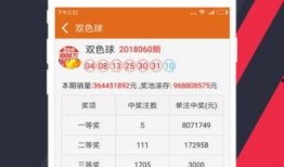 钱财骗局爆料视频下载软件,下载软件揭露不法手段