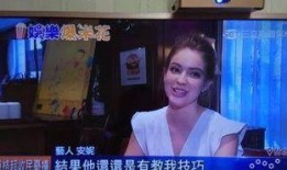 香港媳妇爆料新闻直播,揭秘娱乐圈惊人内幕