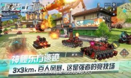 重装上阵最新爆料任务攻略,任务攻略全解析，轻松通关无压力！